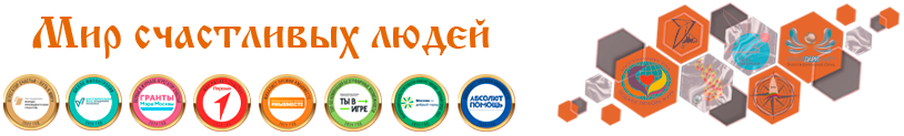 Агрегатор счастья