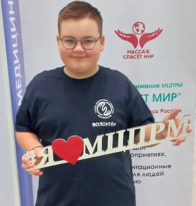 Массаж спасет мир!
