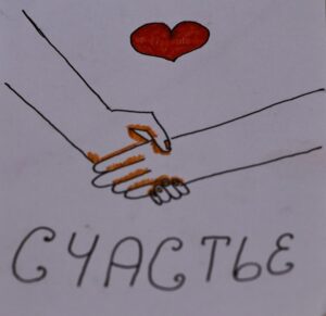 Единство человечества