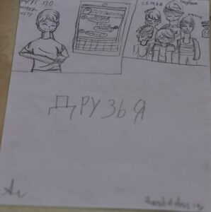 Вместе навсегда