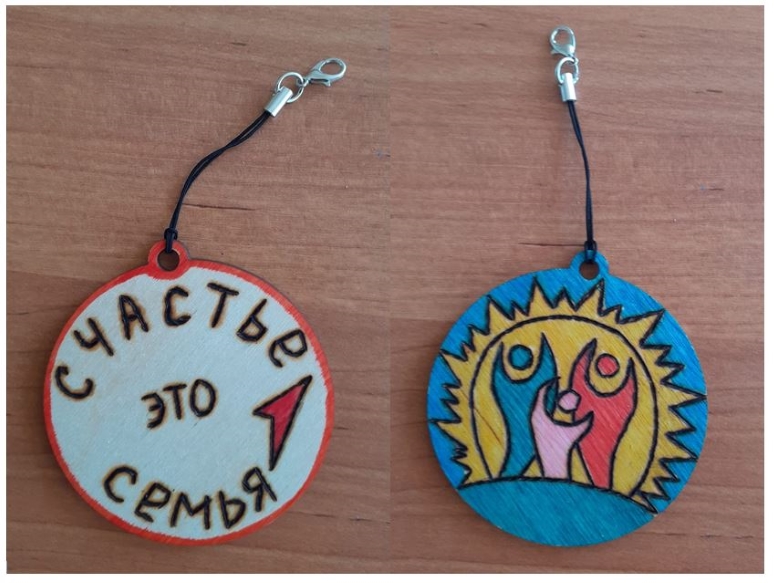 Счастье — это семья