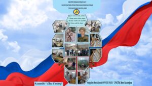 Для СВОИХ