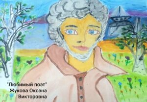 Любимый поэт, Лебединое счастье
