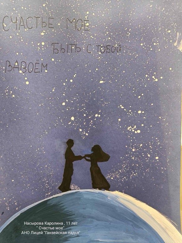 Коллектив АНО Лицей "Ганзейская ладья"
