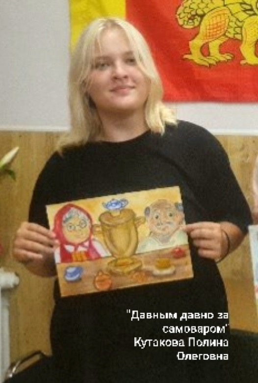 Давным давно за самоваром