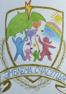 Эмблема счастья