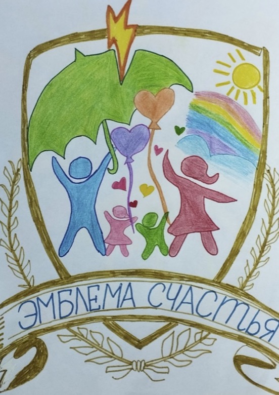Эмблема счастья