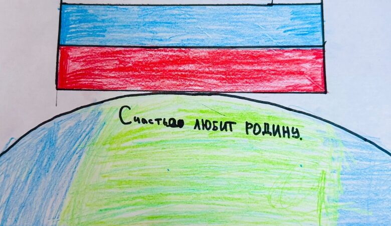 Счастье любить Родину